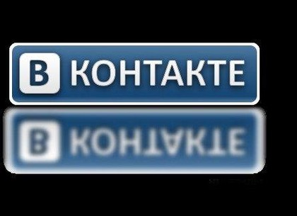 В России заблокирована соцсеть ВКонтакте