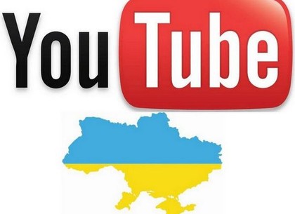 YouTube увеличил доход вдвое. Ремарка: украинский YouTube