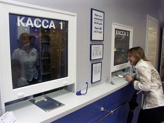 Банки по всей Украине закрывают отделения