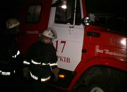 В Харькове горел жилой дом: жильцов эвакуировали