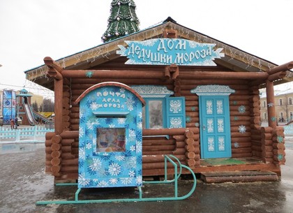 Письмо Деду Морозу: возле главной елки Харькова установили почтовый ящик