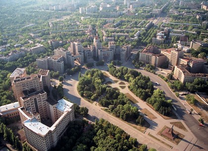 Какое место в Харькове вы считаете самым романтичным?