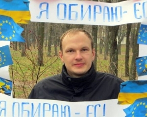 Харьковчанин, который распространял порнографию и предлагал секс мужчине, назвался активистом Евромайдана (Заявление милиции)