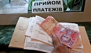 Долги по ЖКХ: Кабмин предложил план реструктуризации задолженности