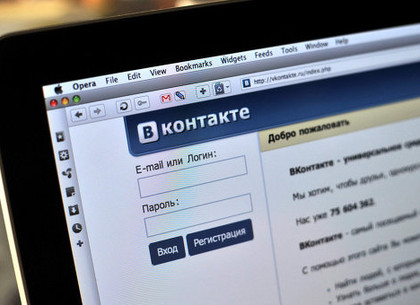 Лег сайт соцсети ВКонтакте: проблемы с доступом начались из-за технических неполадок