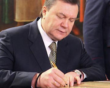 Янукович подписал госбюджет-2014