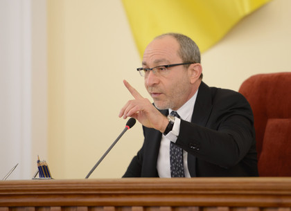 Бюджетная сессия Харьковского горсовета