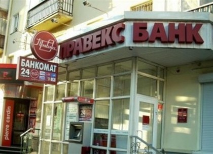 Фирташ купил «Правэкс-Банк»