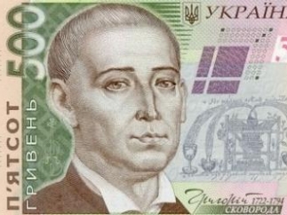 На украинский рынок  запустят новые гривневые банкноты