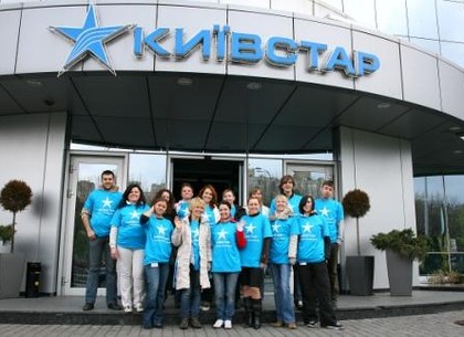 «Киевстар» предложит сотрудникам новую программу медицинского страхования