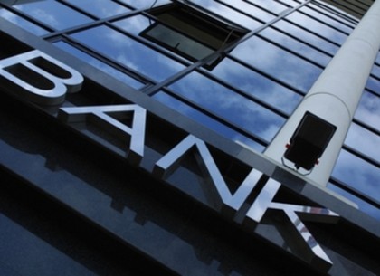 Банкам разрешили присваивать депозиты украинцев