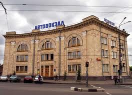 Автовокзалы Харькова изменили условия бронирования билетов