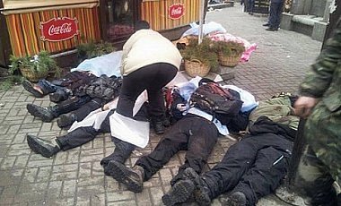 Столкновения в центре Киева: количество жертв на 21 февраля