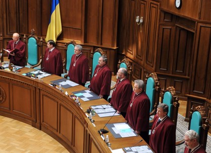 Верховная Рада уволила всех судей Конституционного суда