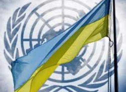 Заместитель секретаря ООН оценит ситуацию в Украине на месте