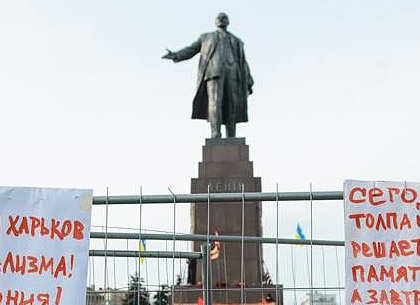 На площади Свободы разбирают лагерь защитников памятника Ленину