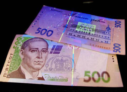 В Харькове повязали парня, который печатал 500-гривневые купюры на принтере