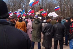 В Луганске хотят выйти из состава Украины