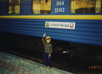 Поезд Харьков-Москва изменит расписание
