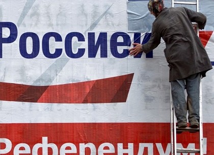 Как сделать референдум в Крыму недействительным