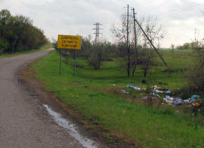 На уборку мусора с дорог Харьковщины тратят миллионы, которые могли бы пойти на новый асфальт