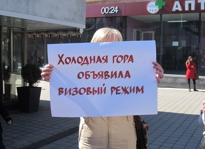 Митинг возле «Стекляшки» за присоединение Харькова к Эмиратам и Антарктиде