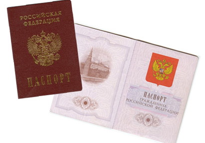 Две с половиной тысячи крымчан получили российские паспорта