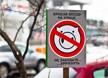 На выходных Харьков станет чище: за дело берутся флешмоберы