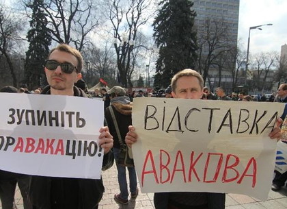 Как под Радой митинговали за отставку Авакова (ФОТО)