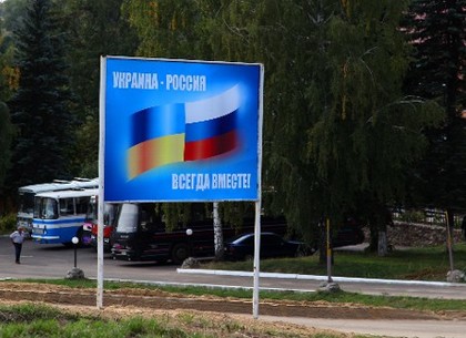 Россиян будут пускать в Украину только на три месяца