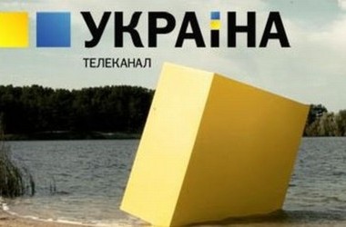 Активисты с флагами России напали на съемочную группу ТРК «Украина» (ФОТО)