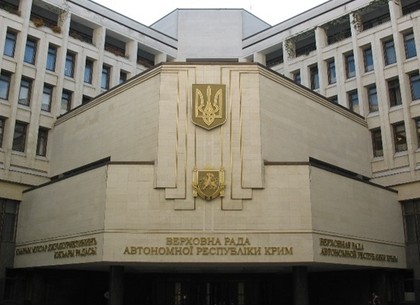 Парламент Крыма проголосовал за новую Конституцию. Основные положения