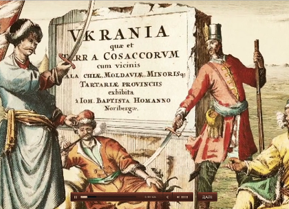 Онлайн-путешествие по старинным картам Украины