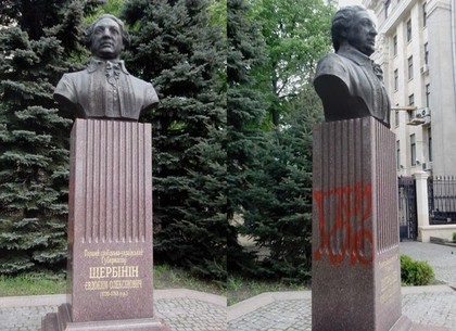 В Харькове расписали еще один памятник (ФОТО)