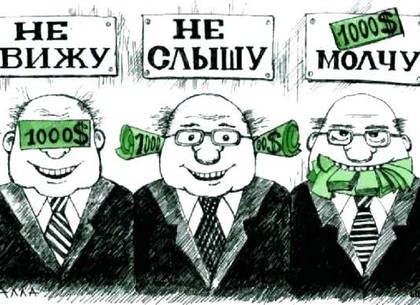 Тимошенко: Победить коррупцию поможет опыт полковника Мельниченко