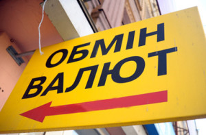 Курсы валют в Харькове на 16 мая