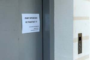 На сто тысяч гривен «обчистили» лифты в одном из районов Харькова