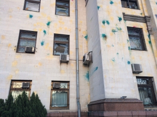 МВД определилось с уголовным делом в отношении активистов, повредивших Посольство РФ