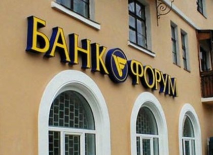 В Украине разорился еще один банк. Начата его ликвидация