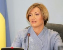 Ирина Геращенко назначена уполномоченным по мирному урегулированию конфликта на Донбассе