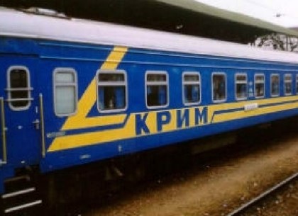 В Крым на поездах ездят все меньше украинцев