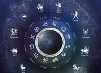 Гороскоп по знакам Зодиака на 8 июля