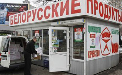 Белорусские продукты станут дороже: новая спецпошлина 55,29%