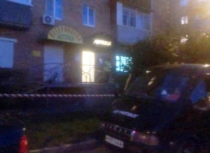 В Харькове - разбойное нападение на аптеку. Преступники застрелили женщину-провизора