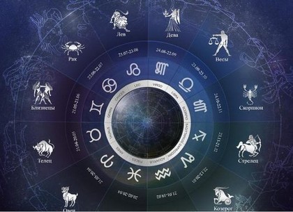 Гороскоп по знакам Зодиака на 29 июля
