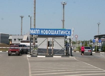 Россия закрыла три пункта пропуска на границе с Украиной