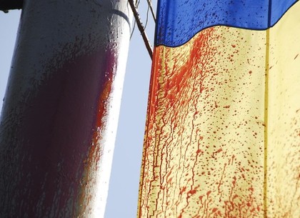 Вандалы в Харькове облили краской флаги Украины (ФОТО)