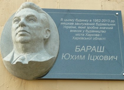 На Московском проспекте появилась мемориальная доска легендарному строителю (ФОТО)