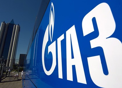 Нафтогаз может прекратить всякое сотрудничество с Газпромом