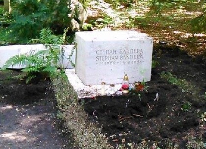 В Мюнхене разрушили могилу Степана Бандеры